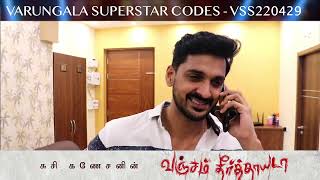 VARUNGALA SUPERSTAR 2022  SUSI GANESHAN  VANJAM THEERTHAYADA [upl. by Lletnom]