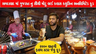 અમદાવાદ માં આખા ગુજરાત નું સૌથી મોટું International Unlimited Food￼ in Taam Jhaam Nikol Ahmedabad [upl. by Acemahs]