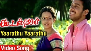 Yaarathu Video Song  Koodal Nagar Tamil Movie  Bharath  Bhavana  Sabesh Murali [upl. by Ahsiek]