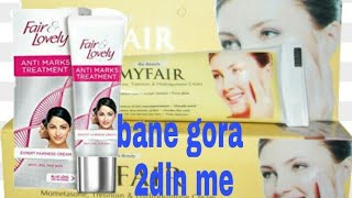 Mayfair cream with fairamp lovely cream review in hindi [upl. by Duke]