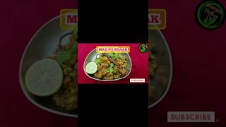 મગનું શાકmag nu shaakmung ki sabji recipeGujarati sabji recipe shortsvideos [upl. by Ellebana]