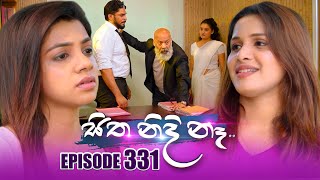 Sitha Nidi Na සිත නිදි නෑ  Episode 331  13th December 2024 [upl. by Eiuqnom421]