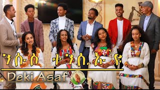 Robiel EfremMelat FutsumRuth Yohannes  ንሱስ ተንሲኡዩ New Gospel Song Tigrinya Official Video2022 [upl. by Solberg]