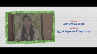 Title Song  Ohm Shanthi Oshaana [upl. by Ioyal106]