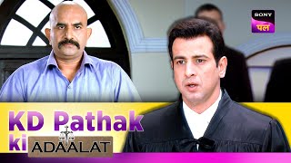 क्या KD बदलवाना चाहता है Witness का बयान  Adaalat  KD Pathak Ki Adaalat [upl. by Iron473]