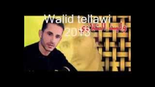 walid tellawi 2013 kif n3ich bessem sefyu amp youssef saadi [upl. by Ahseka]