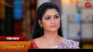 Sevvanthi  Preview  11 Nov 2024  Tamil Serial  Sun TV [upl. by Grinnell]