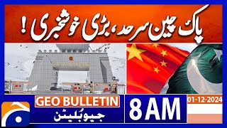 PakChina border  Khunjerab Pass opens for travel trade  Geo news 8AM bulletin 1 December 2024 [upl. by Treat]