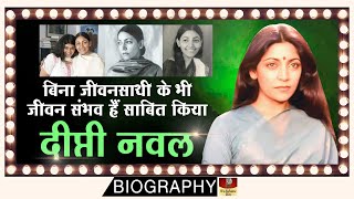 Dipti Naval  Biography In Hindi  कई मायनो से सफल रही हैं ये अभिनेत्री  Inspirational Life Story [upl. by Pennie]