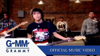 คนเจียมตัว  SO COOL【OFFICIAL MV】 [upl. by Conlee967]