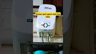 Kitchen ka geyser pani garm nahi kr raha [upl. by Ai]