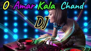 O Amar Kala Chan Dj RemiX TikTok New Dj Gana Dj Gan 2024 Dj DJ S Govindo X Dj Billal [upl. by Gettings817]