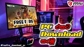 🔴 How to download FREE FIRE for PC  2024 🤔🙄 freefiredownloadpc sinhala 🇱🇰 [upl. by Garland]