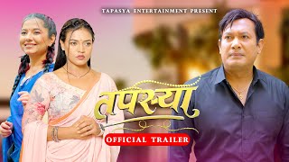 Tapasya  New Official Trailer  Binod shrestha  Swanika bastola  Saya Bhandari  Serial  2024 [upl. by Bruning]