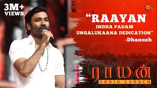 Dhanush Speech  Raayan Audio Launch  Best Moments  A R Rahman  Sun TV [upl. by Uoliram]