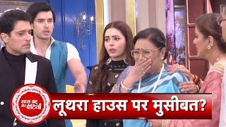 Kundali Bhagya The Big Allegation Against Shourya Will RajveerPalki Save Him  SBB [upl. by Polly]