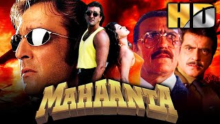 Mahaanta  Sanjay Dutt Superhit Action Film  Jeetendra Madhuri Dixit  महानता [upl. by Scot]