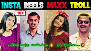 Insta reels troll  Saakyan guru  Plip Plip  Plip Plip Roast  reels troll [upl. by Ranitta]