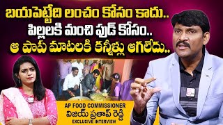 AP Food Commission Chairman Chitha Vijay Prathap Reddy Exclusive Interview  sumantvtelugu [upl. by Onez]