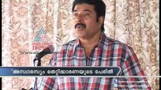 MammoottyRemembrance of Thilakan [upl. by Ahseenat]