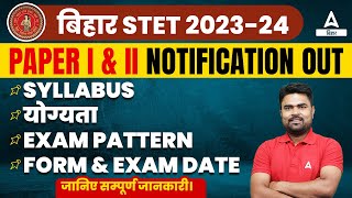 BIHAR STET 2024  Bhar STET Latest News [upl. by Preston]