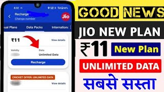 JIO 11rs unlimited data plan  JIO 11rs plan details [upl. by Herrah]