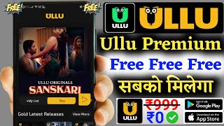 उल्लू वेबसीरीज फ्री मैं कैसे देखें  How To Watch Ullu Webseries Free  webseries watch free [upl. by Ailene736]