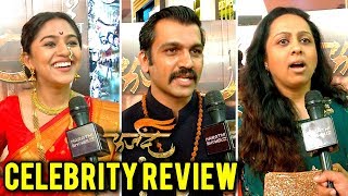 Farzand  Starcast Reaction  Premiere Show  Marathi Movie 2018 [upl. by Genie]