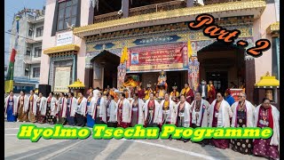 Hyolmo Tsechu Programme  P2  Kyabje Dolpo Tulku Rinpoche  Hyolmo Gonpa  1st March 2023 [upl. by Ingram]