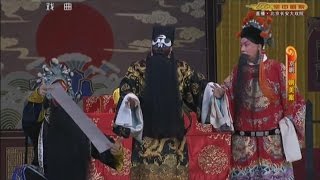 Peking Opera 《execute ChenShimei》 Tom and Jerry meme Provenance Ching Chen Hanji 京剧《铡美案》 [upl. by Eselahs]