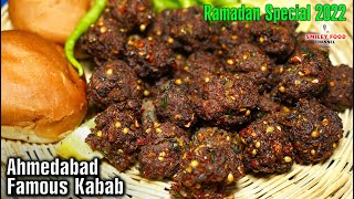 अहमदाबाद के फेमस कबाब घरपे बनाये Ahmedabad Famous Kabab Recipe by Smiley Food  Ramzan Recipes 2022 [upl. by Gay]