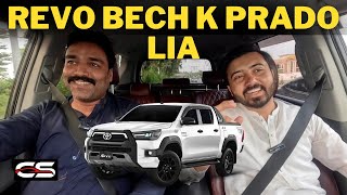 Toyota Prado Tx  Owner Review  Gupshup  CarSelection [upl. by Nurse]