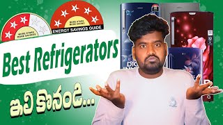 Best single Door Refrigerators In India 2024 ⚡ Best 3⭐ 5⭐ Refrigerators In Telugu [upl. by Vedis60]