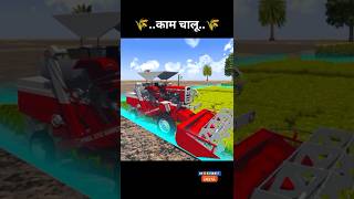 Massey tractor harvesting Indian harvester simulator 3D tranding farming shorts [upl. by Analeh]