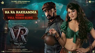 Ra Ra Rakkamma Hindi Full Video Song  Vikrant Rona  Kichcha Sudeep Jacqueline  Anup Bhandari [upl. by Sugna]