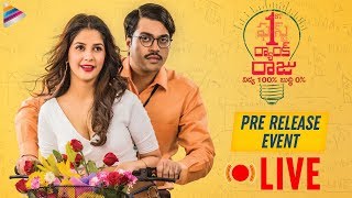 First Rank Raju Movie Official teaser  2019 Latest Telugu trailer  Telugu Trailers  Filmylooks [upl. by Hayikaz199]