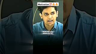 Motivation new video virlemotivation education ytshorts new [upl. by Alvira778]