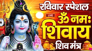 LIVE ॐ नमः शिवाय धुन  Om Namah Shivaya ShivDhun  NonStop ShivDhun  Daily Mantra [upl. by Kisung]