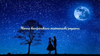 Monna Kanipinchavu Song LyricsSurya so Krishnan [upl. by Inahpit]