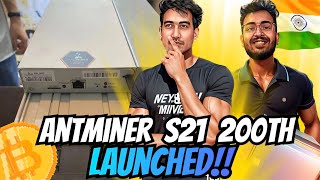 NEW Antminer S21 200th is LAUNCHED🔥 WDMS 2023 🚀 Crypto Mining India Crypto Bitmain mining S21 [upl. by Rogozen454]