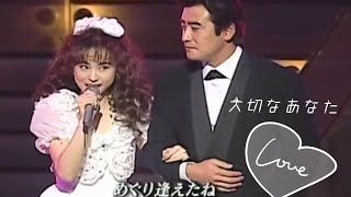 【夫婦共演☺〃】大切なあなた松田聖子･神田正輝1993年レコード大賞 [upl. by Jaqitsch]