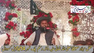 Qari Maqbol Ahmad RizviQari Attiq Ur Rehman Rizvi [upl. by Curzon876]