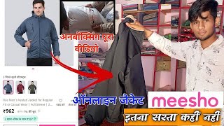 Meesho men jacket Unboxing 2022 मीसो ऑनलाइन जैकेट  अनबॉक्सिंग meesho Meesho [upl. by Kirsch560]