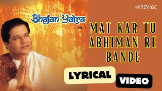 Mat Kar Tu Abhiman Re Bande Official Lyric Video  Anup Jalota  Bhajans [upl. by Konopka]