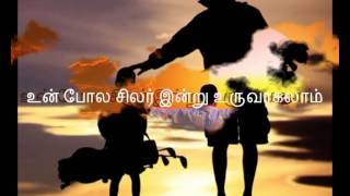 Singam enral em thanthaithan  Asal tamil film song  சிங்கம் என்றால் எம் தந்தைதான் [upl. by Odraleba]