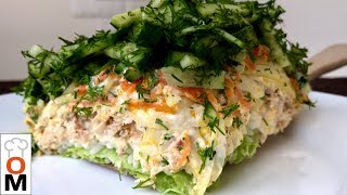 Салат quotНорвежский Романquot Вы Будете Его Готовить на Каждый Праздник  Salad with Salmon Ольга Матвей [upl. by Treblih]