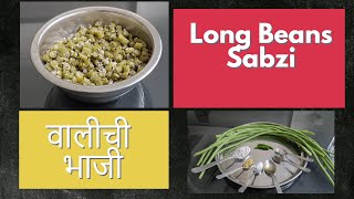 Long Beans Subzi  वालीची भाजी [upl. by Sixela]