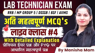 Lab Technician MCQS Class For Competitive Exam  MAHARAJA BATCH MCQ Class4  BMLT  BSC MLT  DMLT [upl. by Paxon]