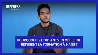 Pourquoi les étudiants en médecine refusent la formation à 6 ans [upl. by Ontina]