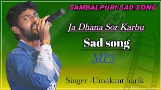 Ja Dhana Sor Karbu ।। Sad Song ।। Umakant Barik।। Sambalpuri Sad Song ।। [upl. by Evannia]